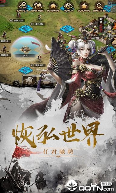 率士之兵内购版