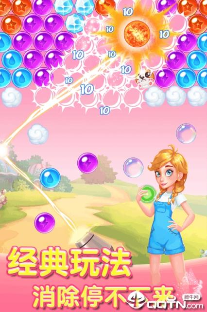 萌战泡泡龙内购版