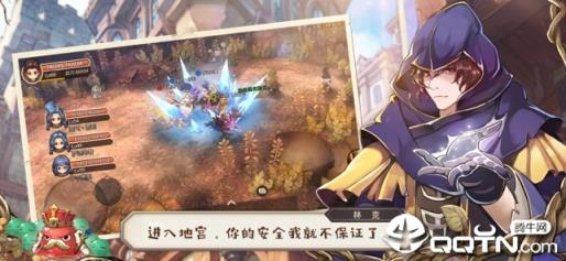 冒险之门台服版