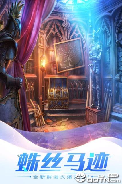 密室逃脱15神秘宫殿内购版
