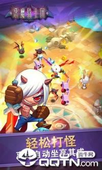 恶魔骑士团无敌版