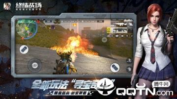 终结战场内购版