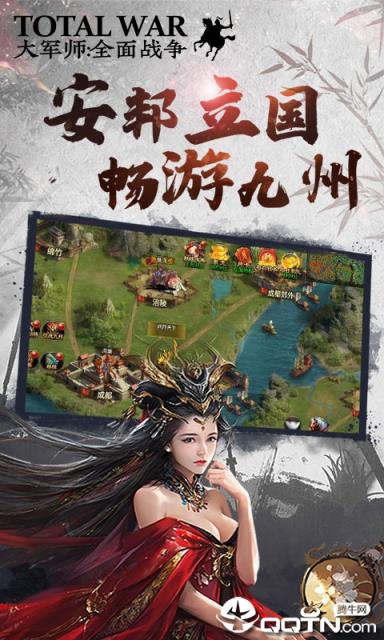 神将三国真3D变态版