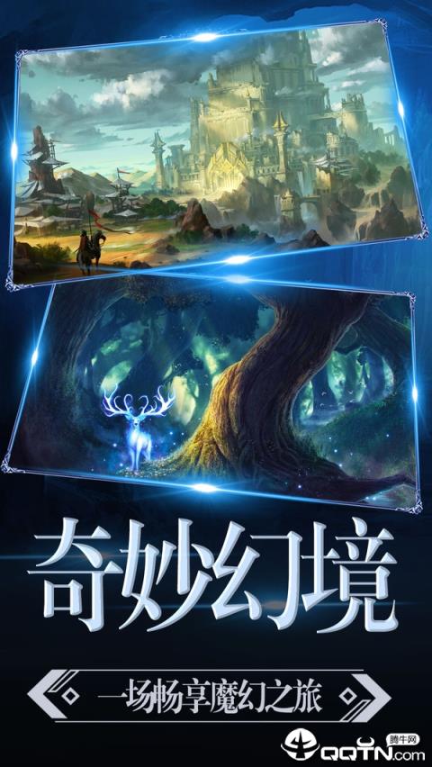 魔神战纪2小米版