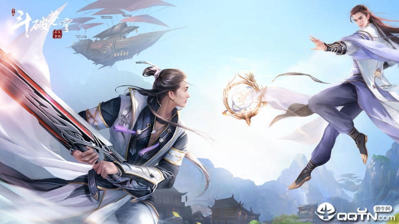 斗破苍穹异火重燃九游版