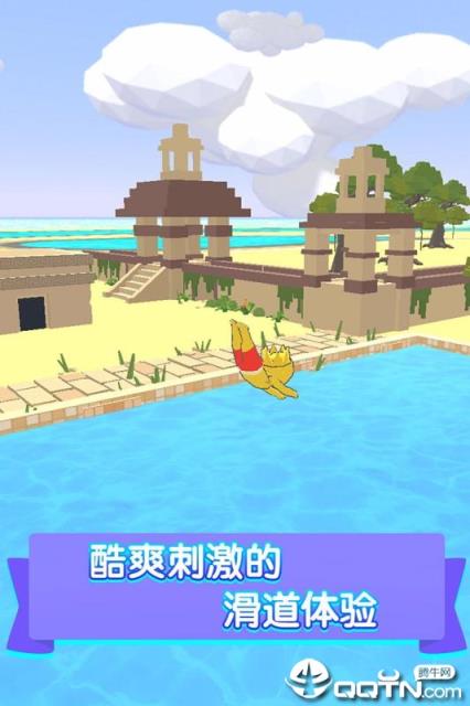 水上乐园滑行大作战内购版