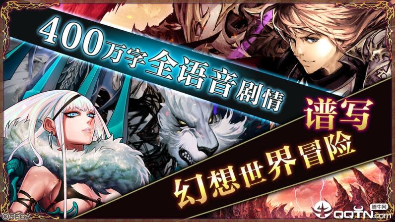 零之逆转修改版