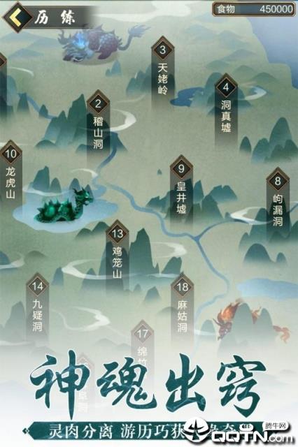 玄元剑仙快速版