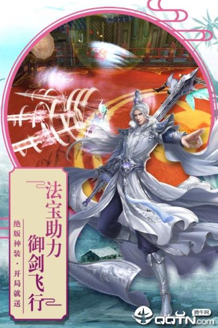 乱石迷阵内购版