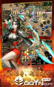 明教龙城变态版