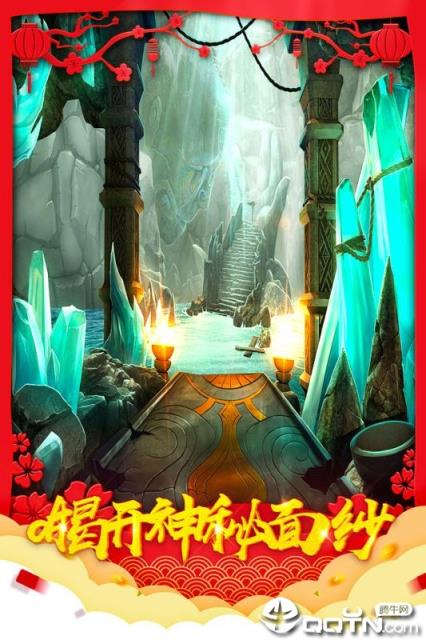 密室逃脱7内购版