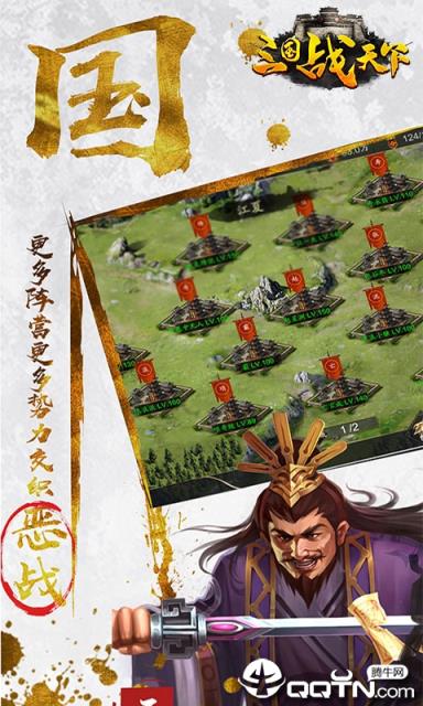 三国无双单挑联萌GM版