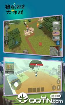 猎龙消消大作战无广告版