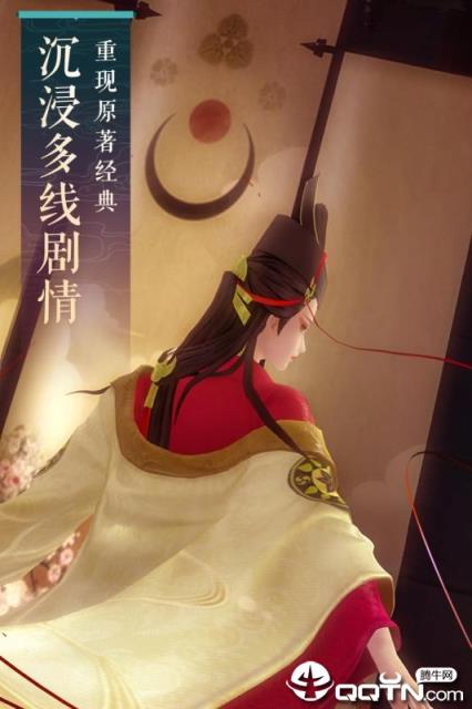 新笑傲江湖BT版