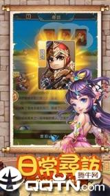 小小主公2修改版