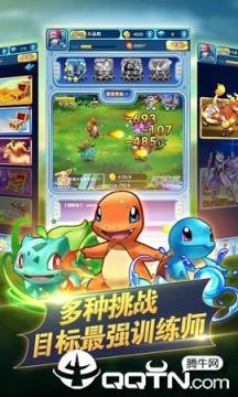 数码宝贝大乱斗手机版