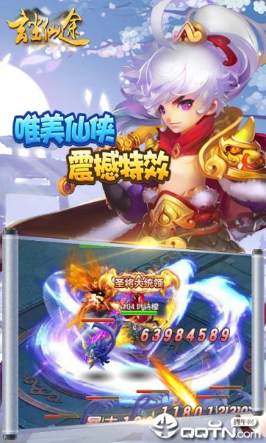 玄尘仙途内购版