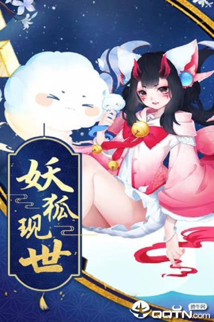 蜀山战神九游版