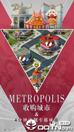 商道高手秘书养成记手游