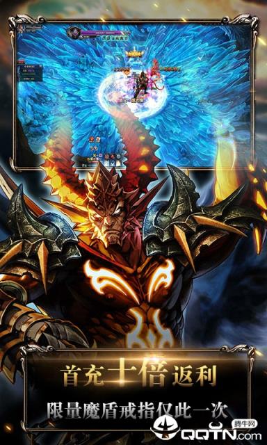 精灵灭神星耀版