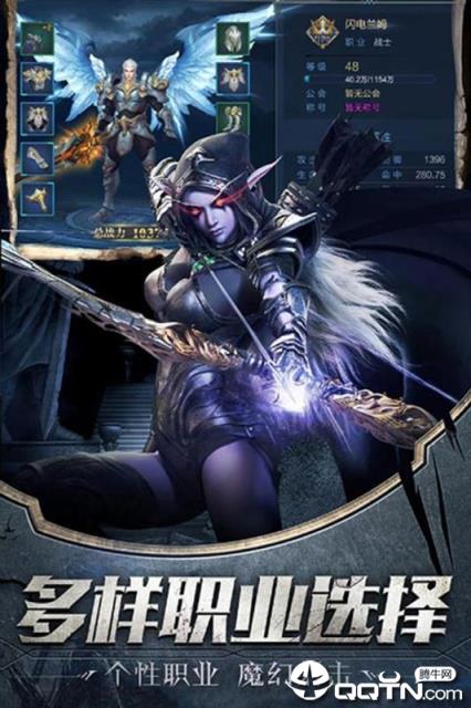 暗黑与荣耀福利版