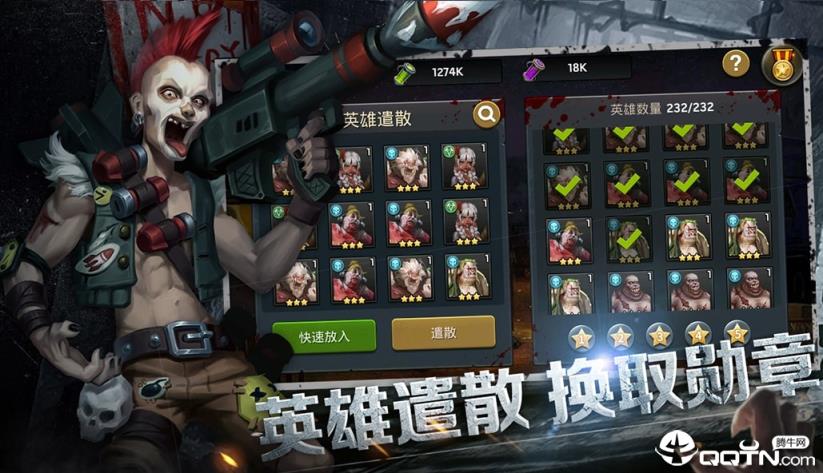 异城危机内购版