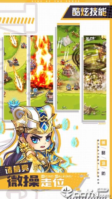 塔王之王华为版