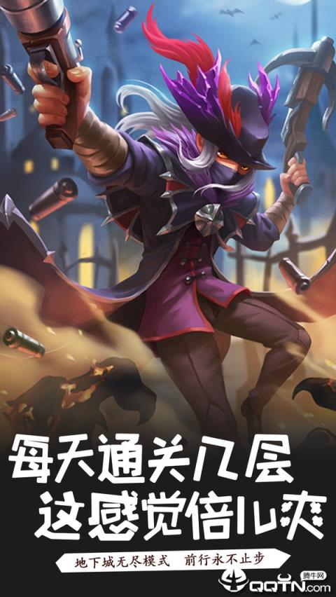 萌骑无双九游版