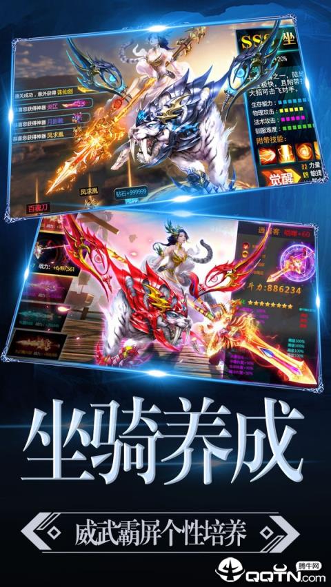 魔神战纪2小米版