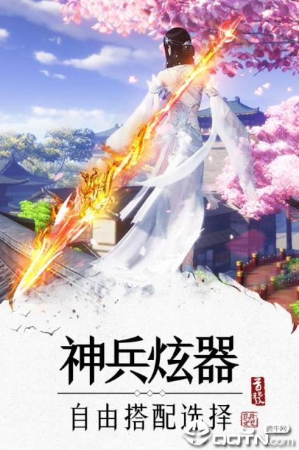 刀锋无双2vivo版
