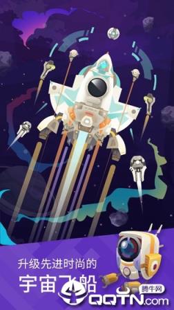 星际探险家内购版