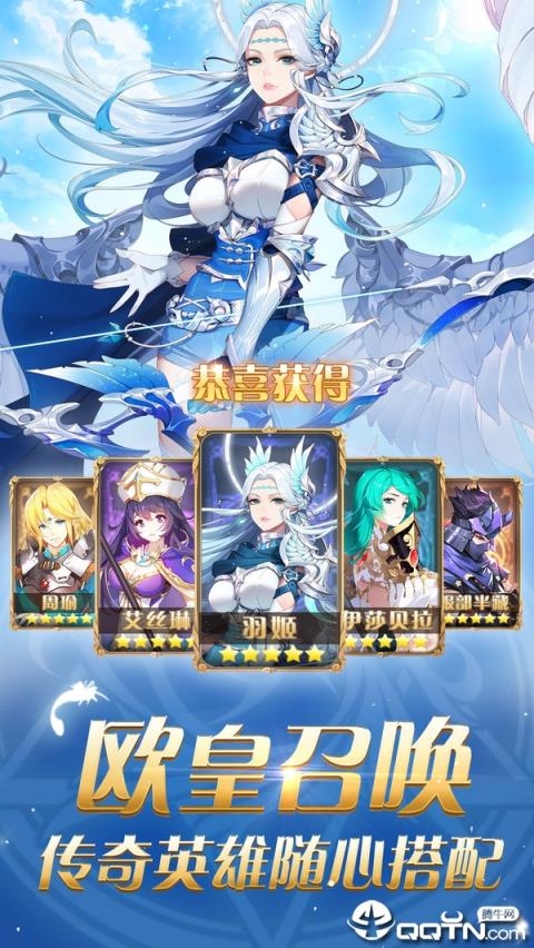 圣剑联盟小米版