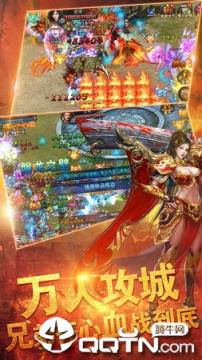 光柱传奇单职业版