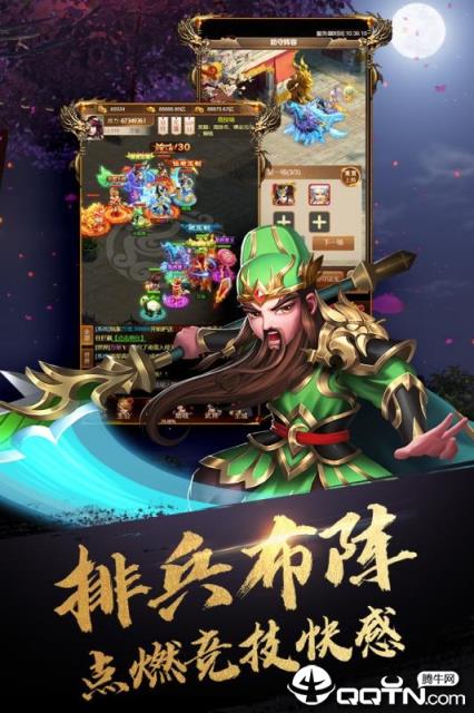 英雄打怪兽内购版