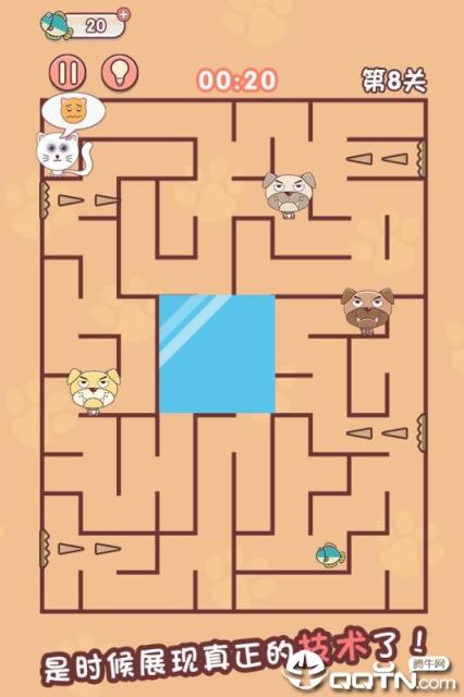 迷宫闯关达人内购版