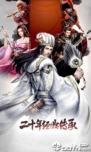 合战天下至尊版