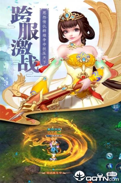 玲珑奇缘内购版