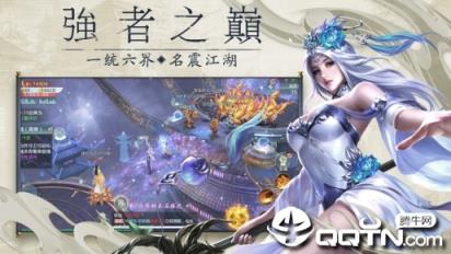 剑破狼烟国战版