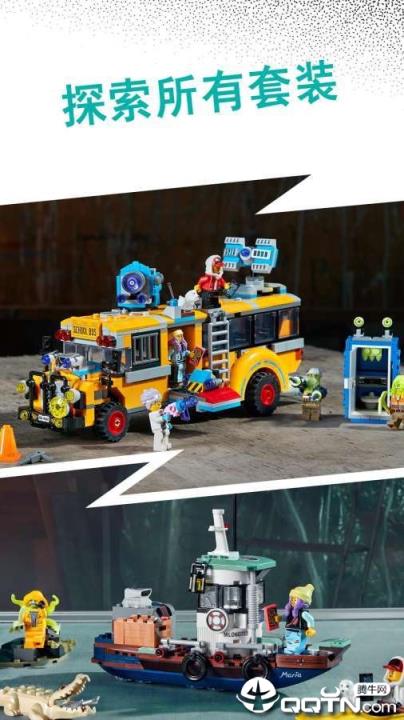 乐高藏匿地点LEGO HIDDEN SIDE