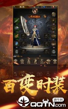 龙腾霸业复古版