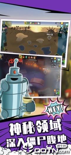 僵尸榨汁机无限金币版