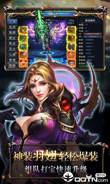 精灵灭神星耀版