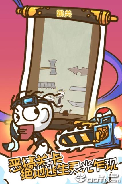 史上最坑爹的游戏2内购版