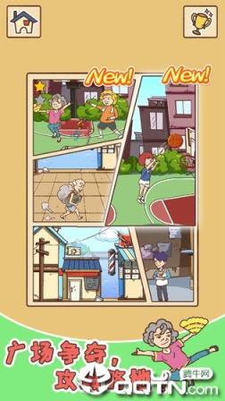 广场舞是一定要跳的手游