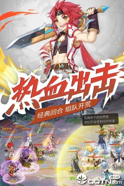 驯龙物语乐牛版