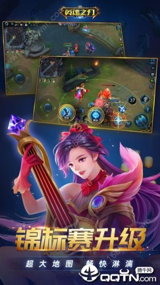 英雄之刃自走棋