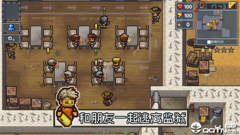 逃脱者2困境突围