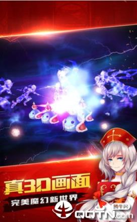 光芒传说
