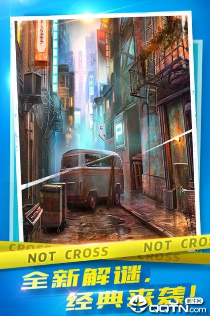 密室逃脱10侦探风云