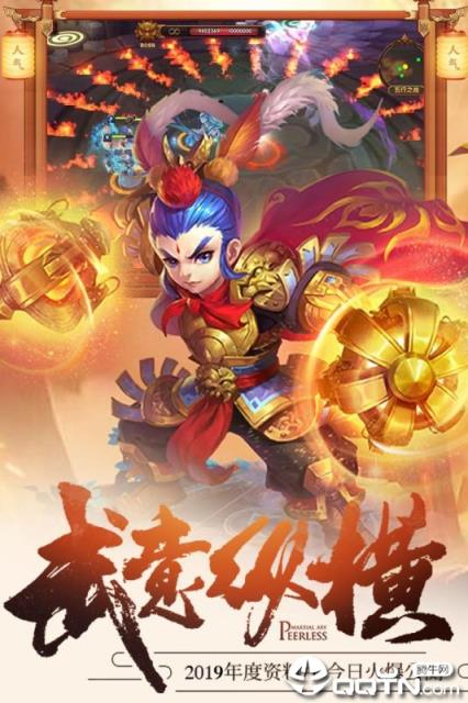 仙境大陆九游版